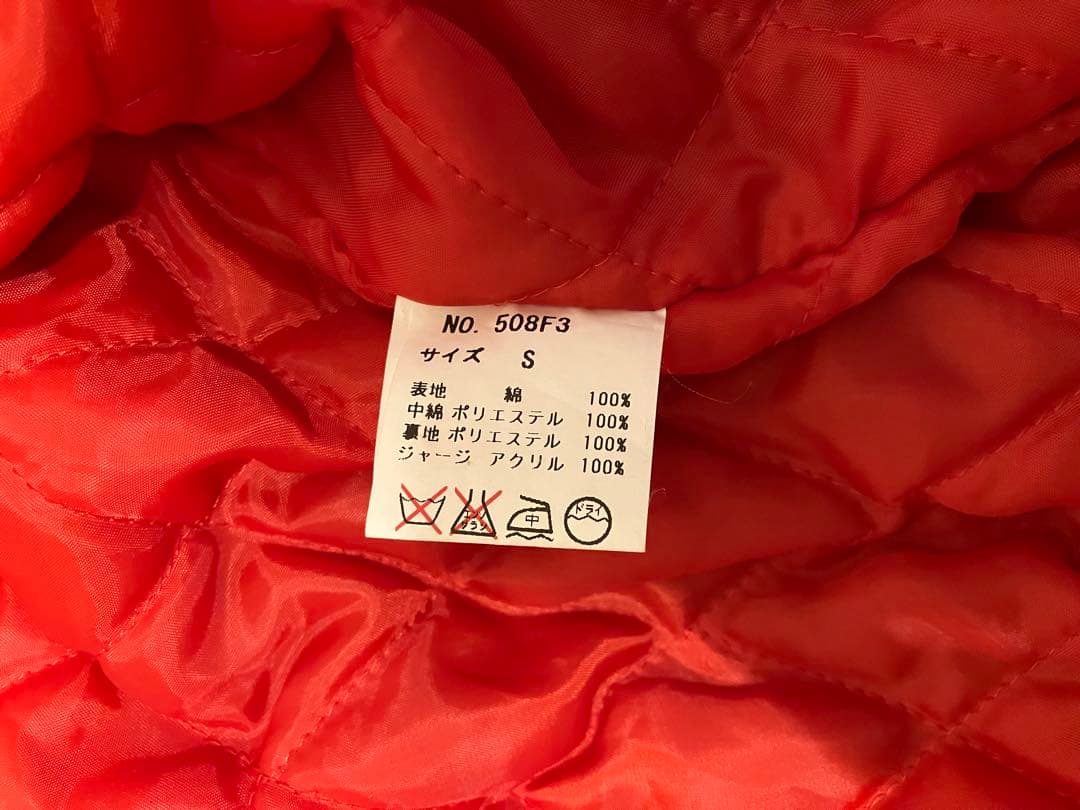 スカジャン別珍　フラミンゴ　ロカビリー　サイズS