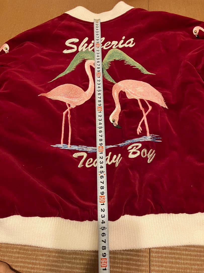 スカジャン別珍　フラミンゴ　ロカビリー　サイズS