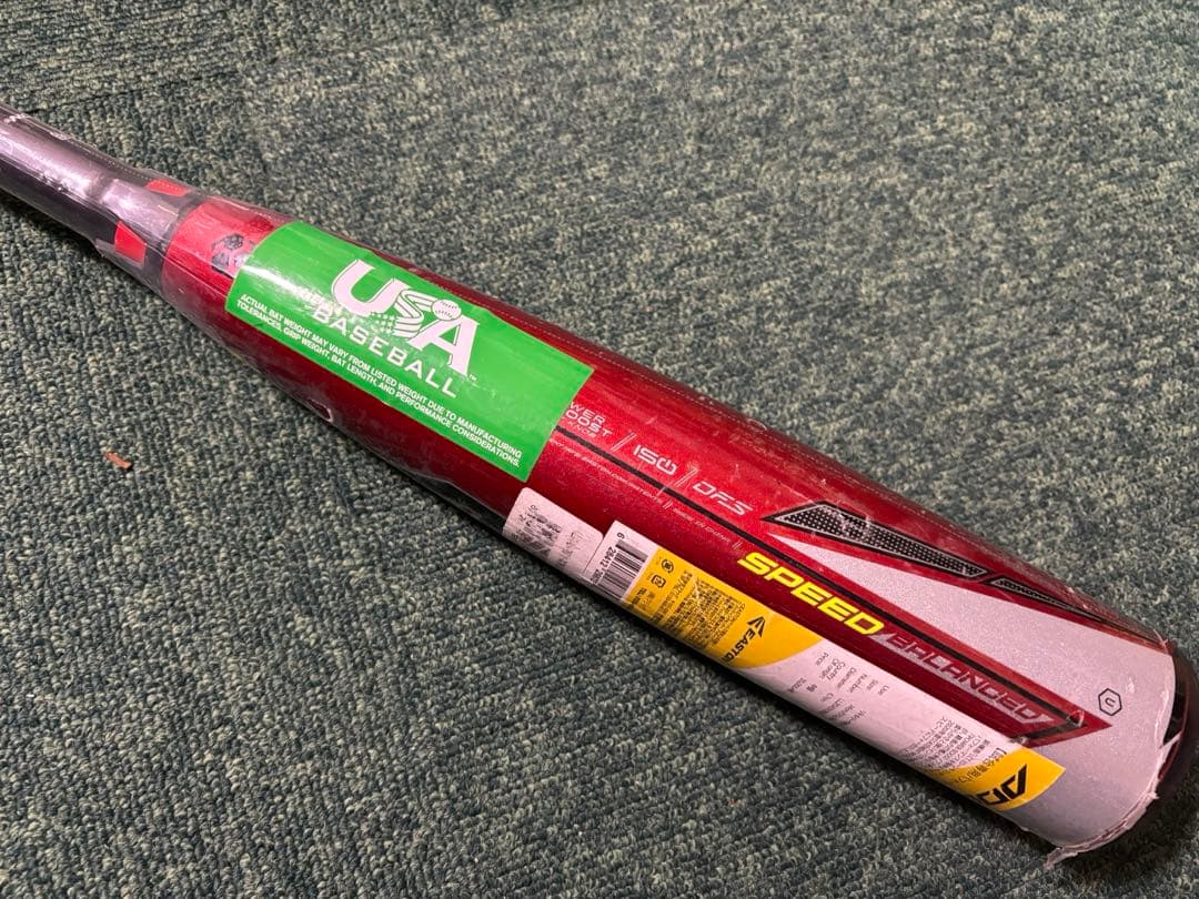 EASTON 硬式少年野球バット リトルリーグ①74cm