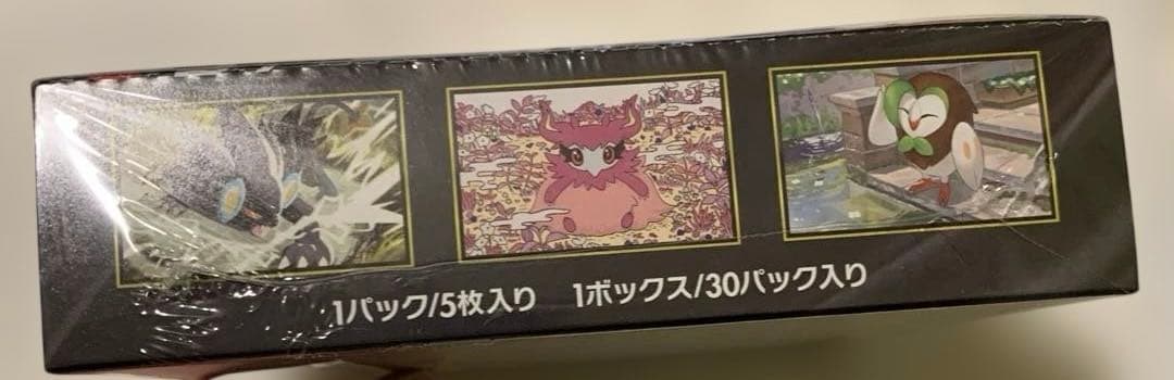 ポケモンカードゲーム ムニキスゼロ BOX　シュリンク付き ①