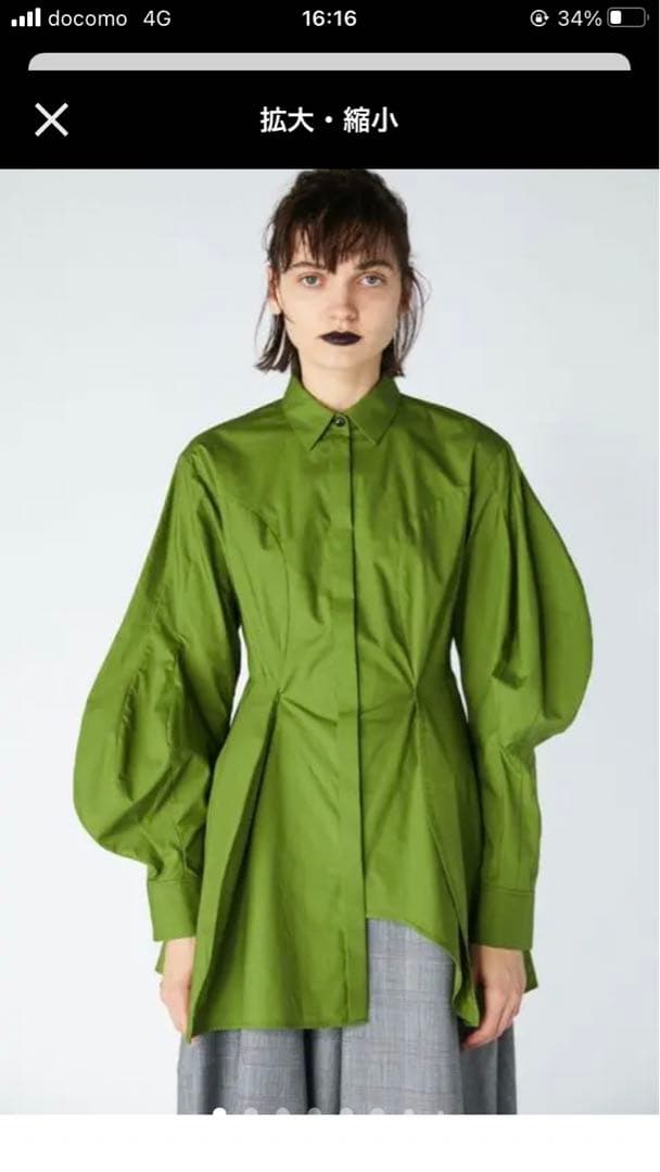 ❤️ENFOLD ブロードデフォルメカーブ変形シャツ❤️1／31迄削除予定