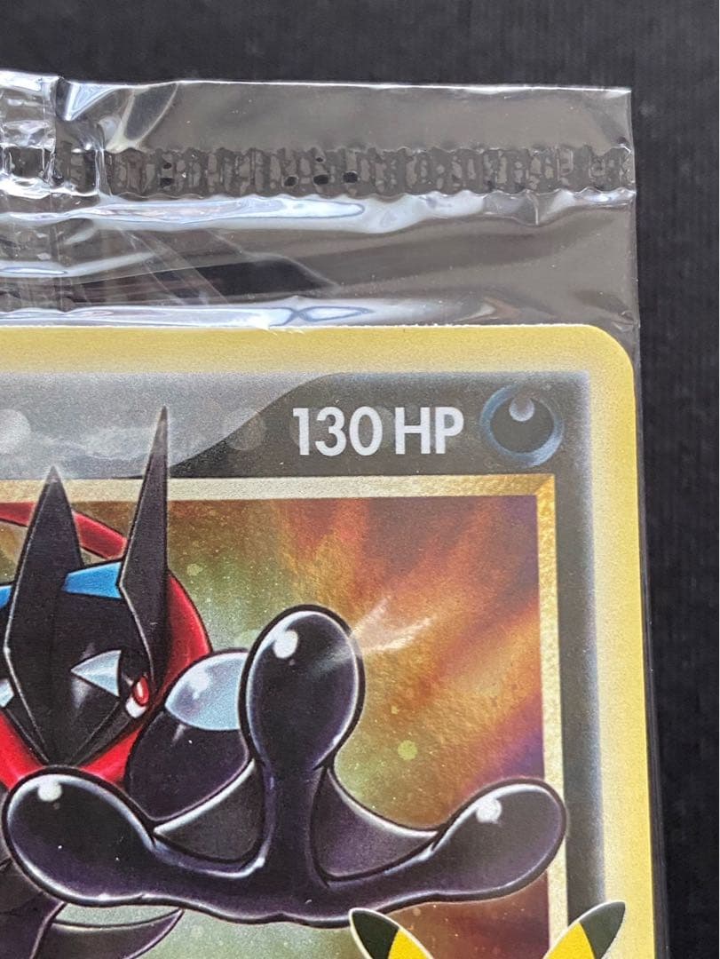 ゲッコウガ☆ 25th Greninja英語版