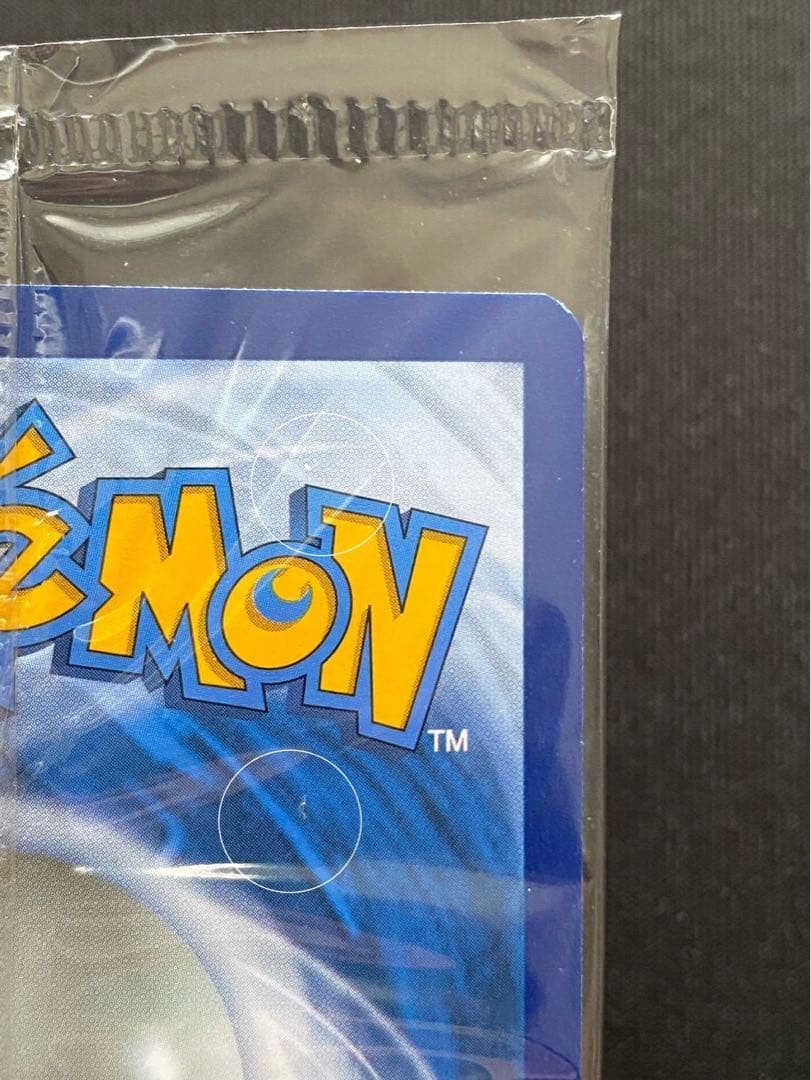 ゲッコウガ☆ 25th Greninja英語版