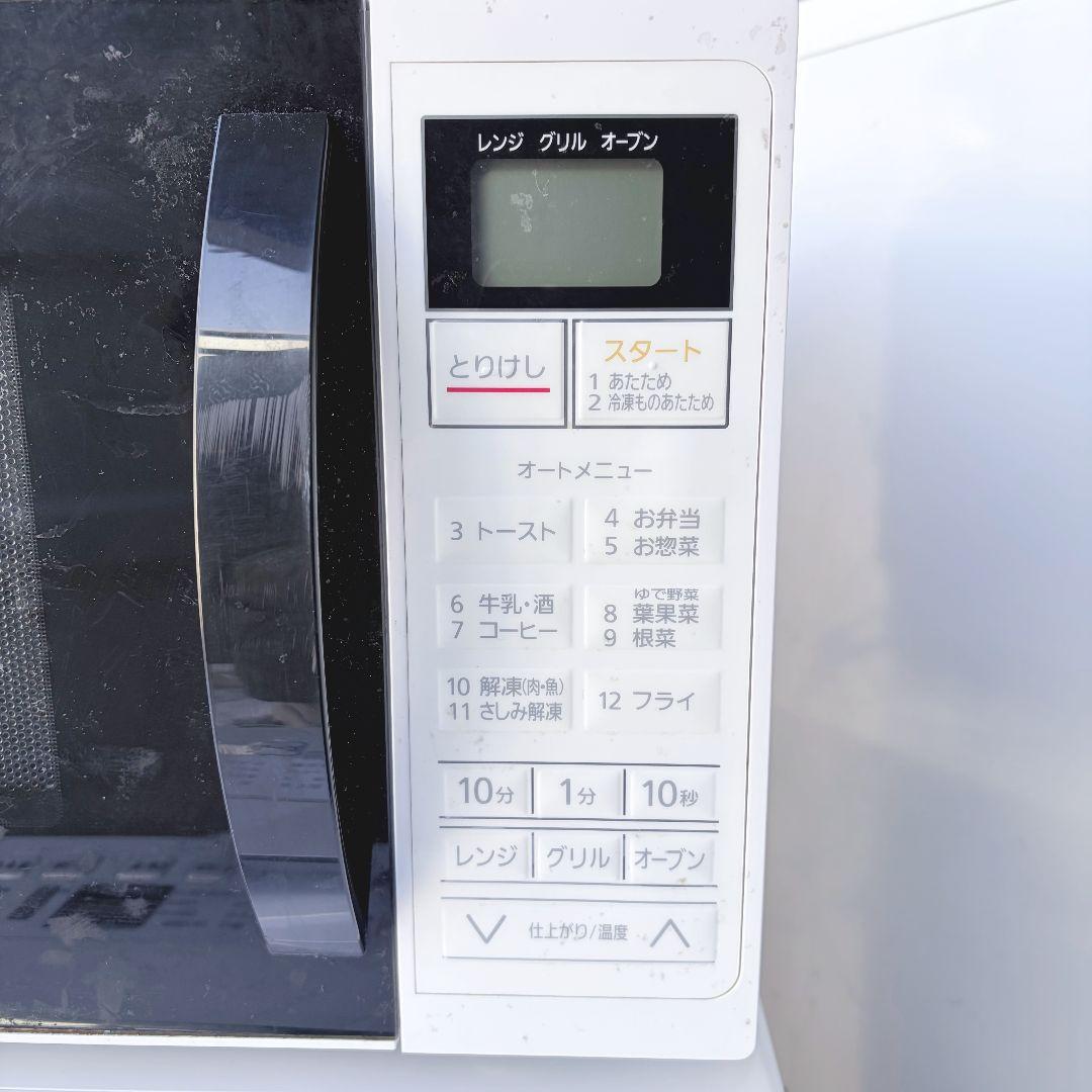 配送設置無料！純正Hisense・IRIS家電4点セット！完動超美品！新生活に！