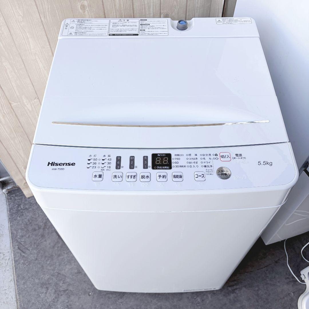 配送設置無料！純正Hisense・IRIS家電4点セット！完動超美品！新生活に！