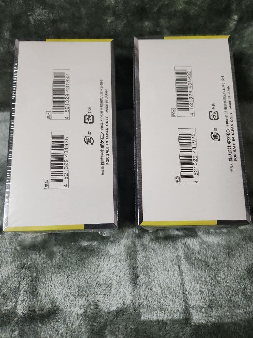 ポケモンカードゲーム メガドリームEX 2BOXセット