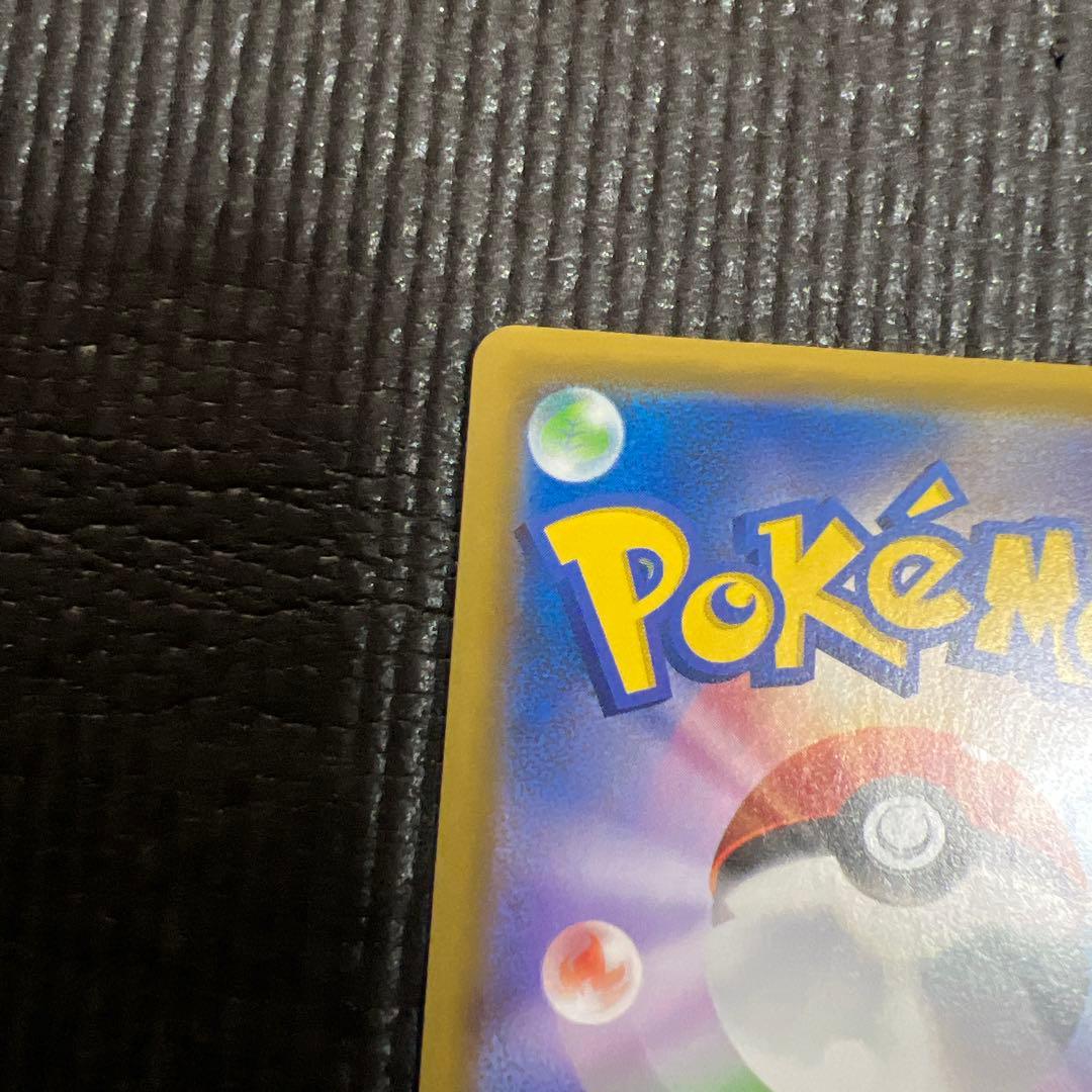 ソルガレオ&ルナアーラGX SR SM11b ドリームリーグ 063/04