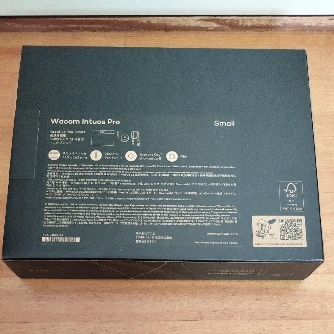 新品 Wacom Intuos Pro 2025 small PTK470K0C