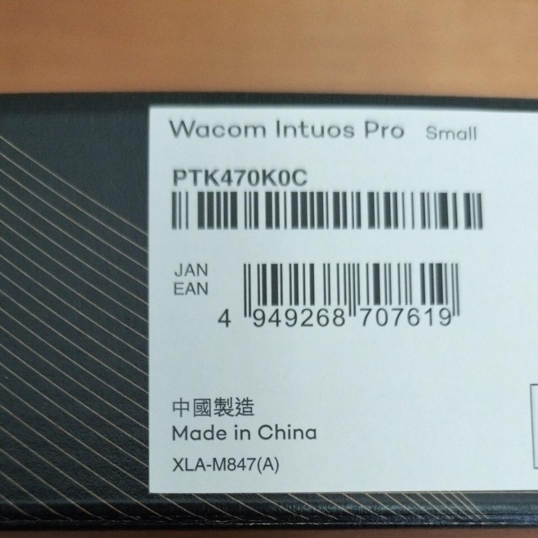 新品 Wacom Intuos Pro 2025 small PTK470K0C