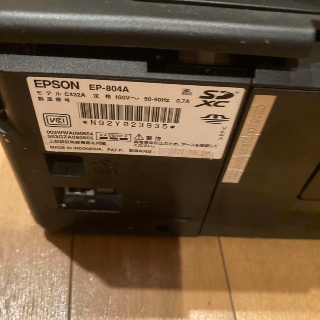 EPSON エプソン　複合機　EP-804A　ジャンク
