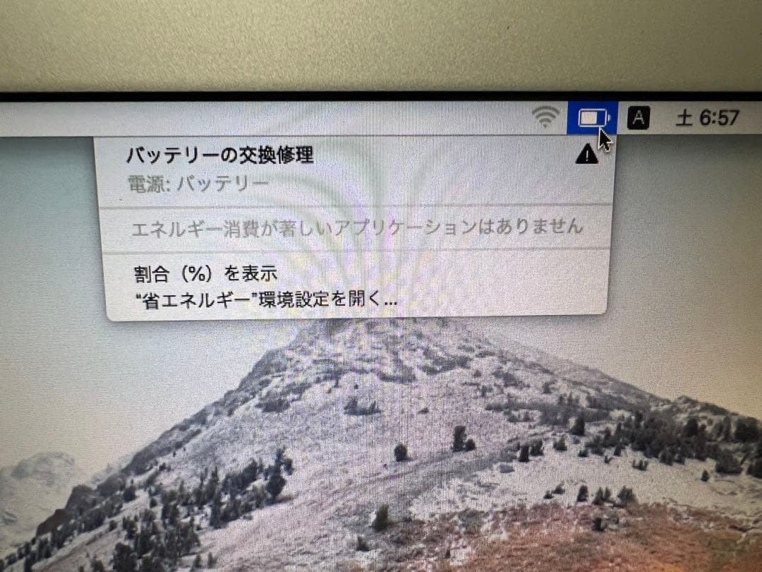 MacBookPro 2011 15インチ CTO ノングレア高解像度液晶モデル