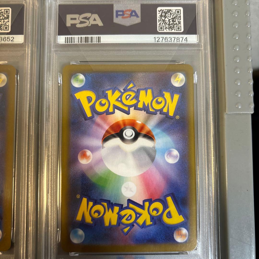 ニンフィア&シャワーズPSA10 2枚セット