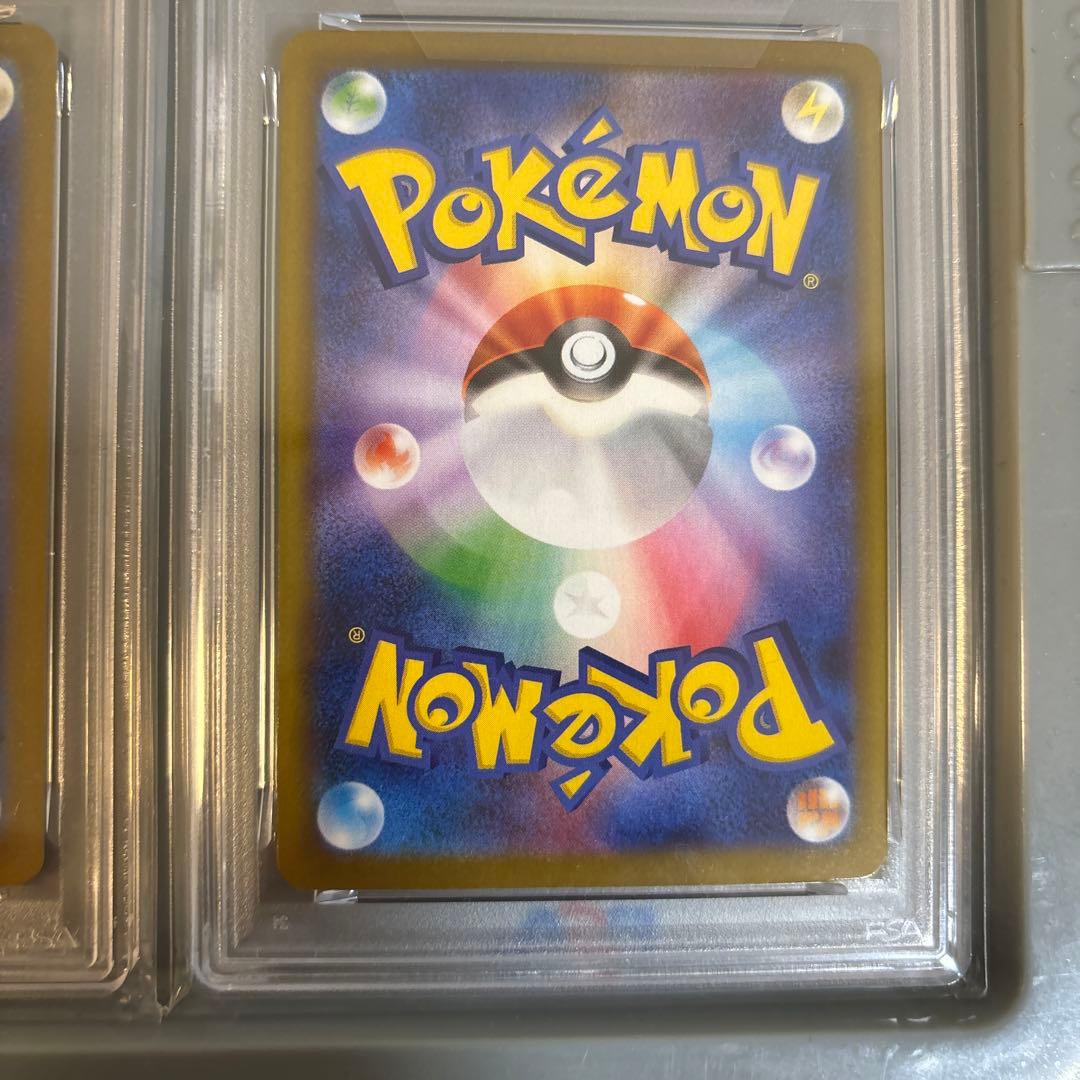 ニンフィア&シャワーズPSA10 2枚セット