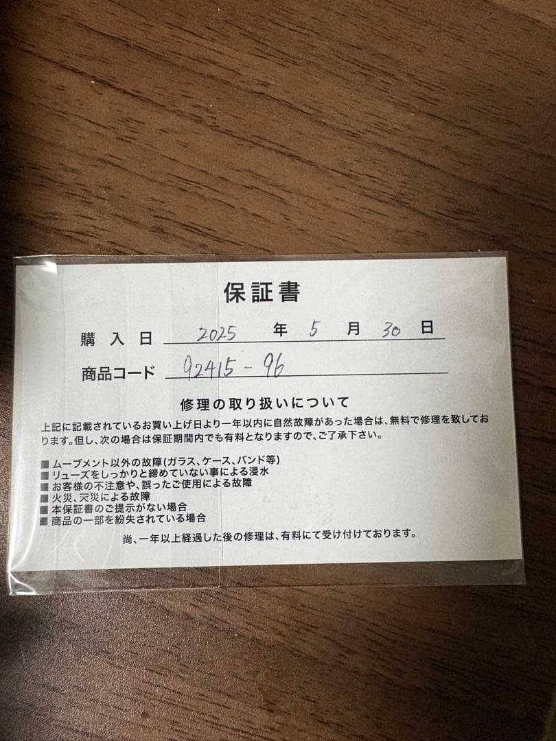 CRYSTAL CARTER FELIX 2 アバランチ 時計 シルバー