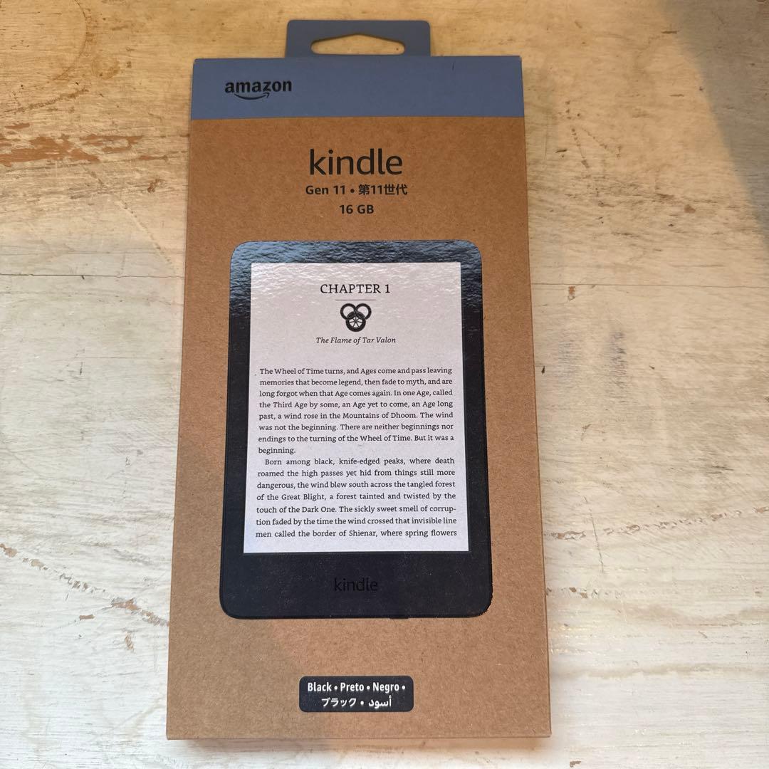 美品 Kindle Gen 11 16GB ブラック 本体