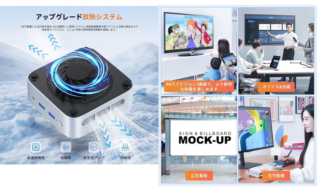 新型 高性能 ミニpc インテル n150 mini pc