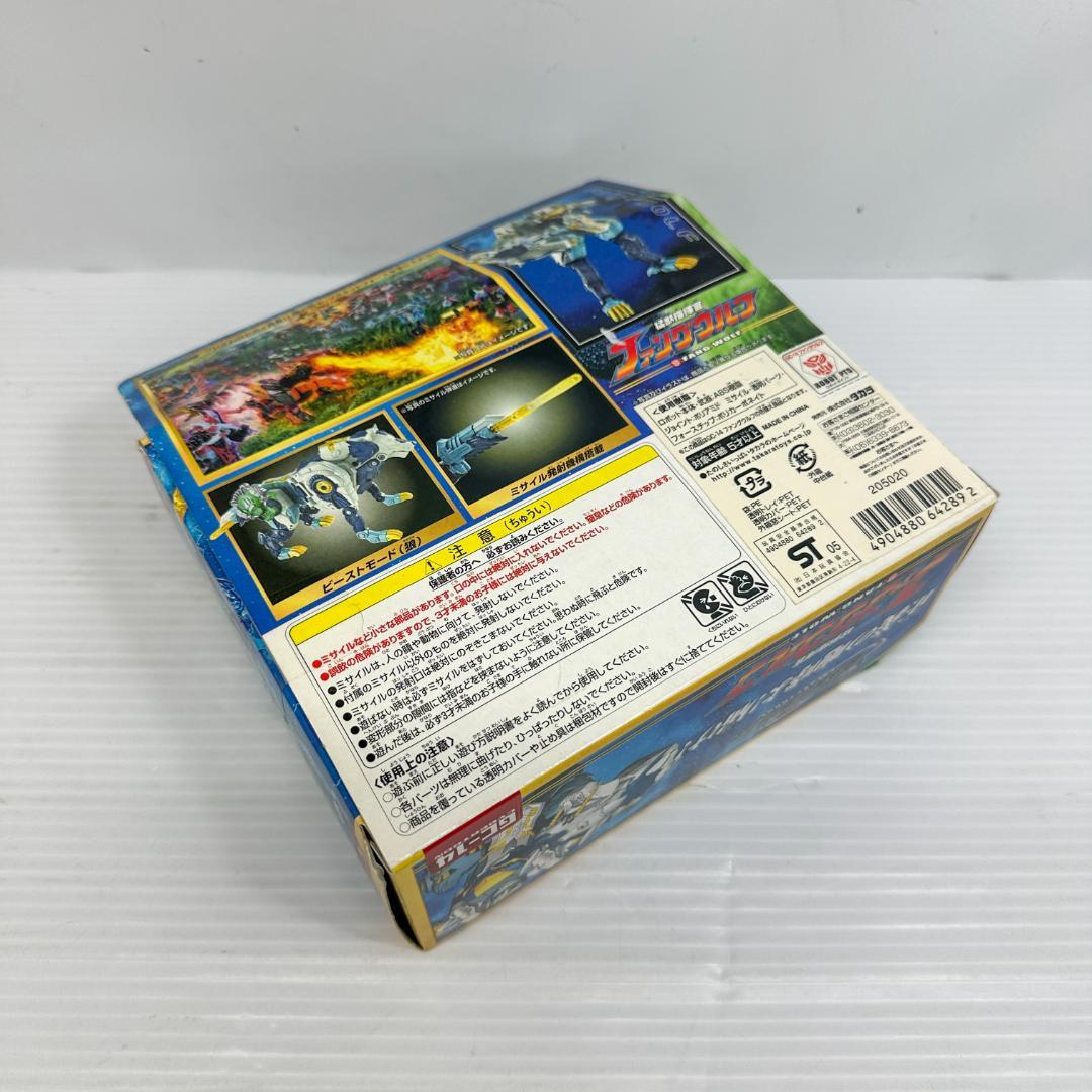 トランスフォーマー ギャラクシーフォース GC-14 ファングウルフ ブラック