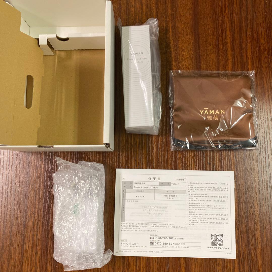【新品未使用】YAMAN ヤーマン Bloom 5（美顔器）