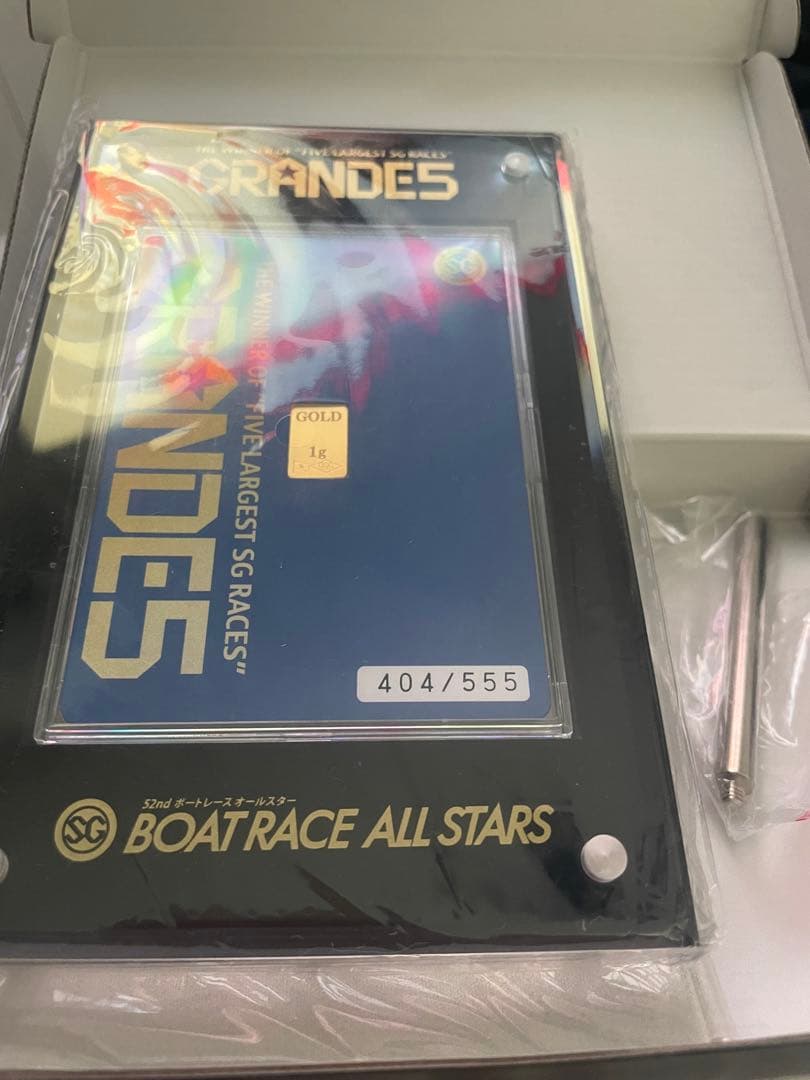 ボートレース　GRANDES GRANDE 5 555