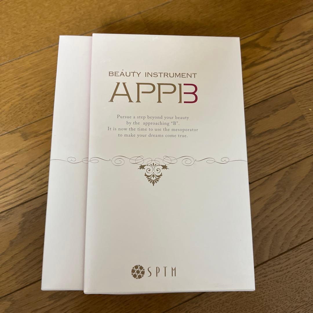 セプテムアップビー&ビーエムセラム美容液1本(120㎖)SET