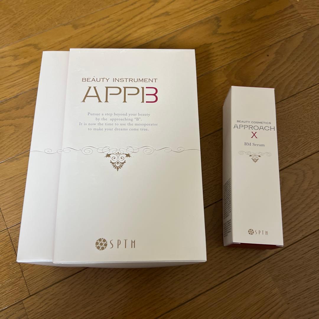 セプテムアップビー&ビーエムセラム美容液1本(120㎖)SET