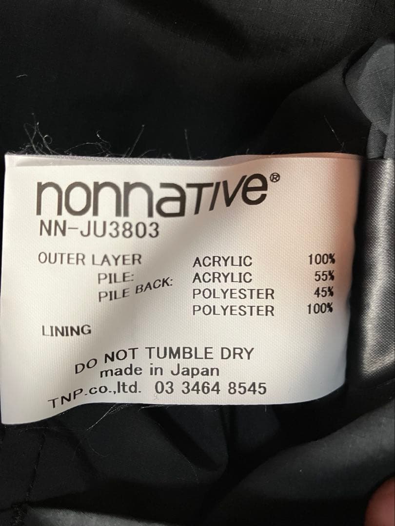 ジャケット・アウター TROOPER 2WAY JACKET ACRYLIC PILE