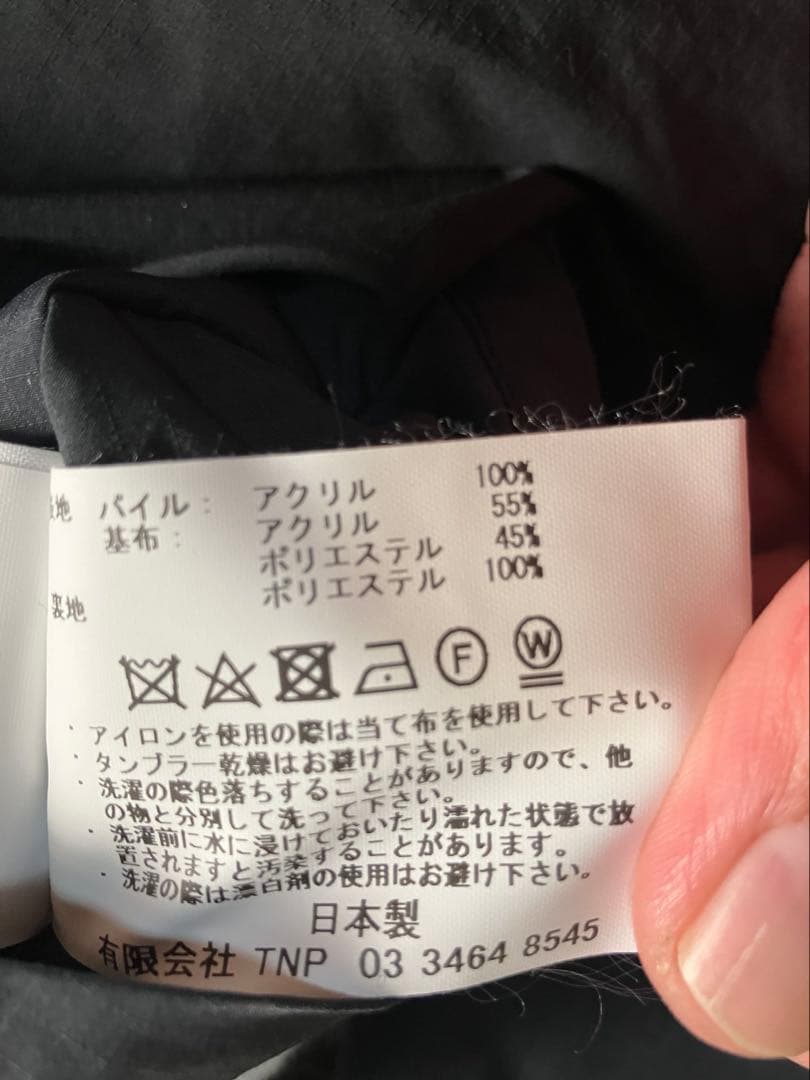 ジャケット・アウター TROOPER 2WAY JACKET ACRYLIC PILE