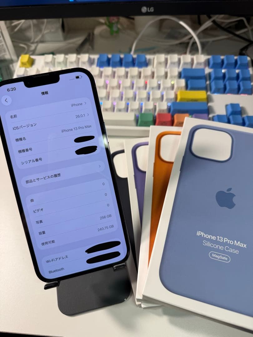 Apple iPhone 13 Pro Max 256gb シエラブルー