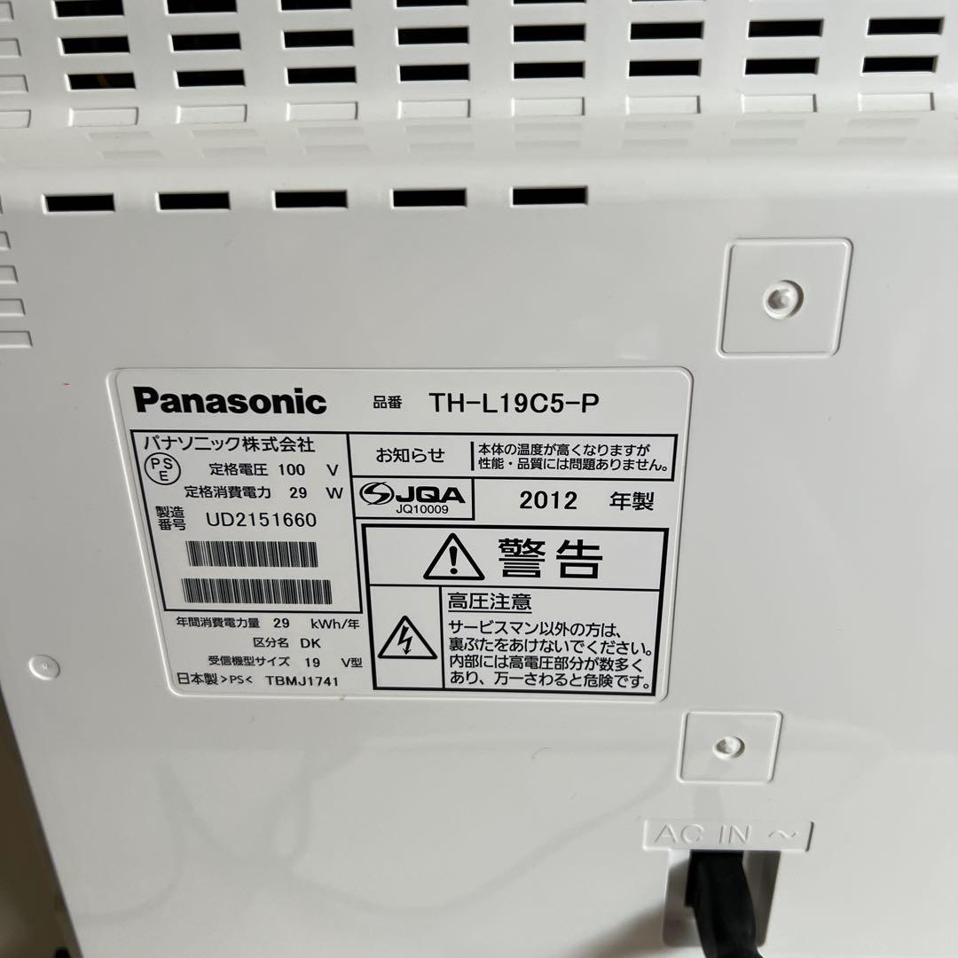 Panasonic TH-L19C5 19inchTVピンク桜色