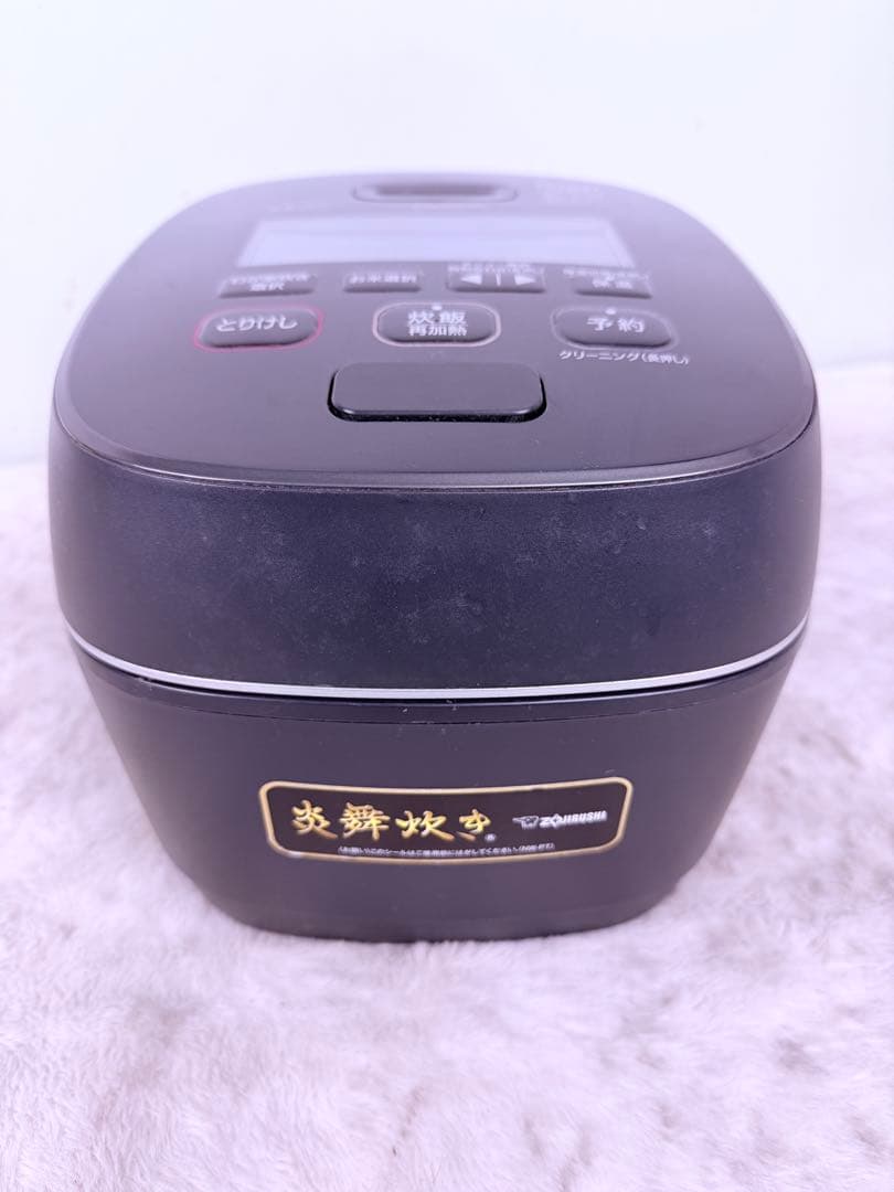 象印 マホービン 炊飯器 5.5合 炎舞炊き 圧力IHタイプ NW-PT10