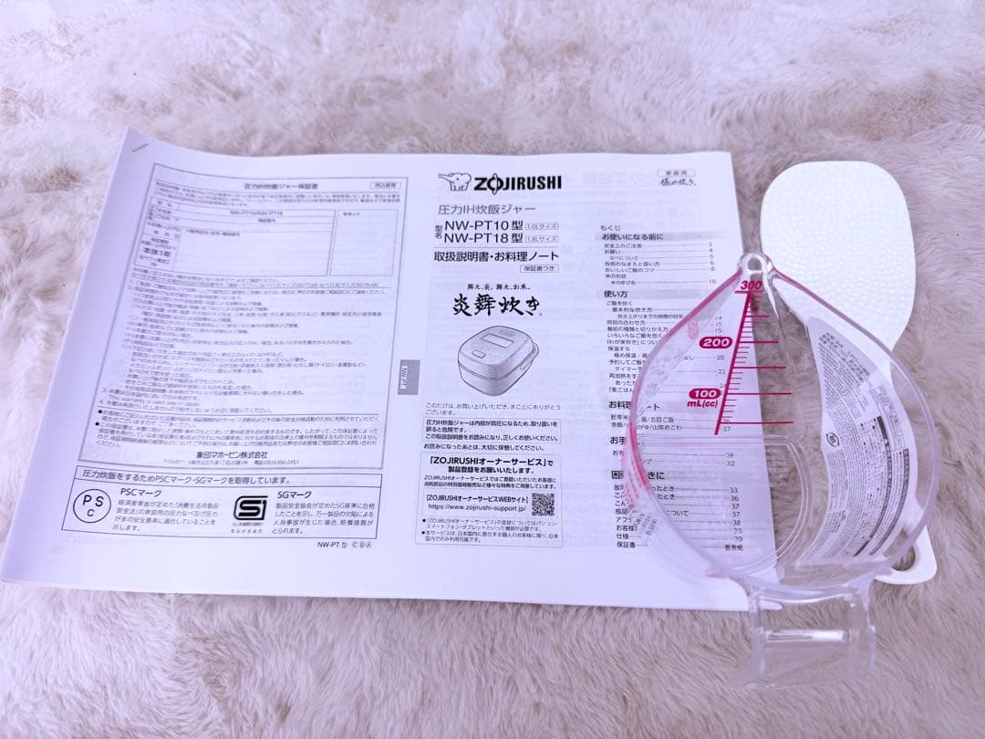 象印 マホービン 炊飯器 5.5合 炎舞炊き 圧力IHタイプ NW-PT10
