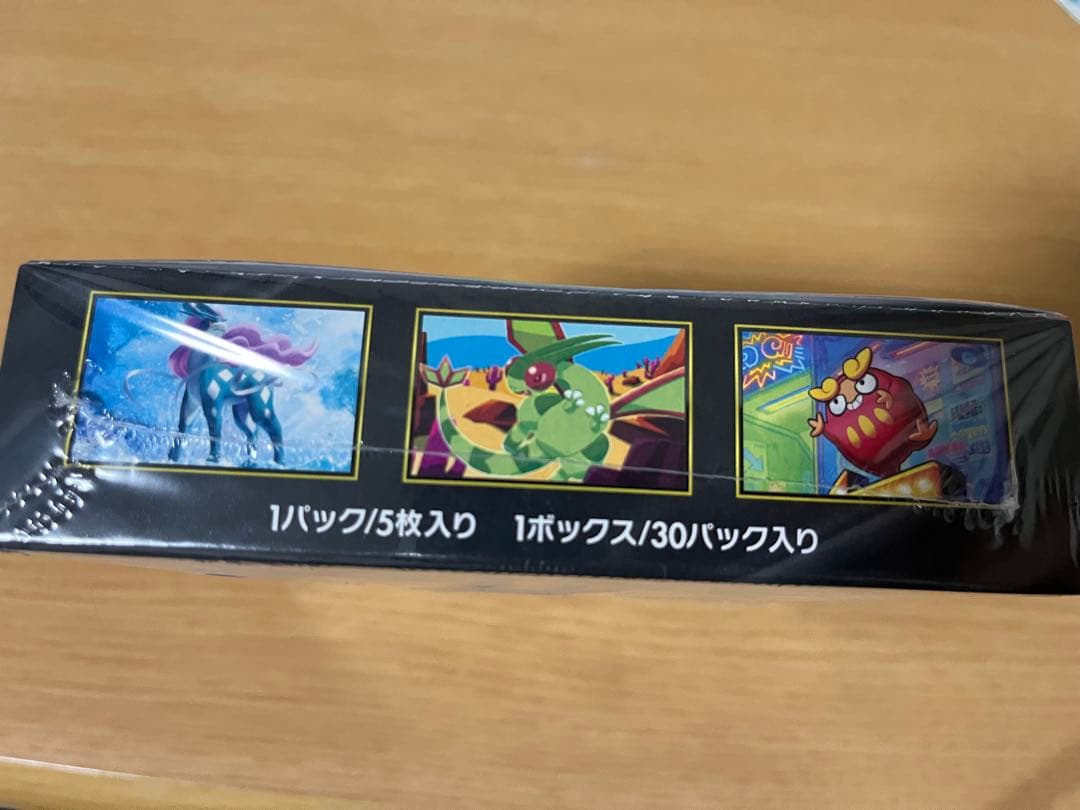 【シュリンク付き】ポケモンカードゲーム インフェルノX 1BOX