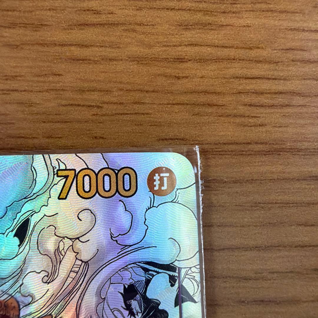 【美品】モンキー・D・ルフィ SEC スーパーパラレルEB02-061