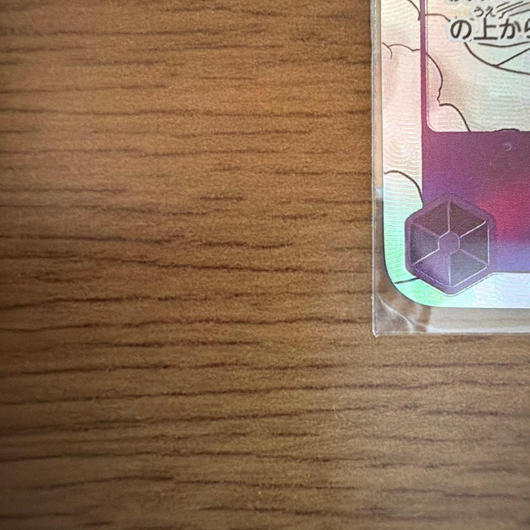 【美品】モンキー・D・ルフィ SEC スーパーパラレルEB02-061