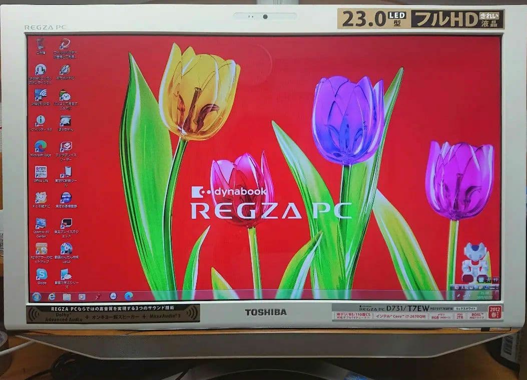 東芝レグザREGZA PC D731/T7EW（テレビ視聴・録画可）