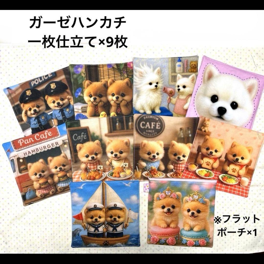 ピーチ様おまとめ