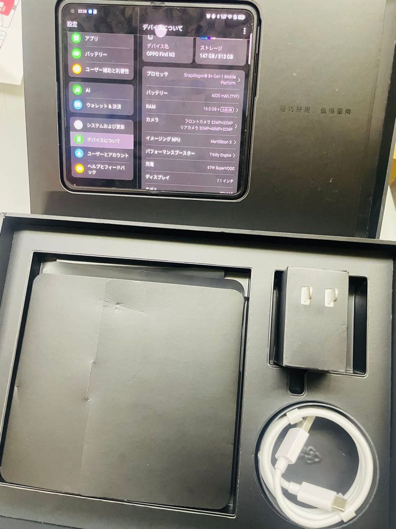 折り畳み式デュアルSIMフリーOPPO Find N2 12/512GB