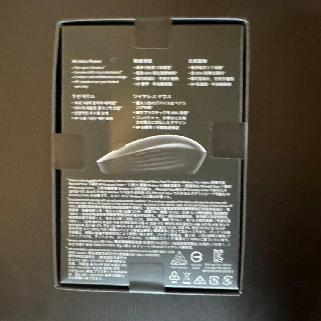 新品未開封 Rechargeable Silent Mouse ワイヤレスマウス