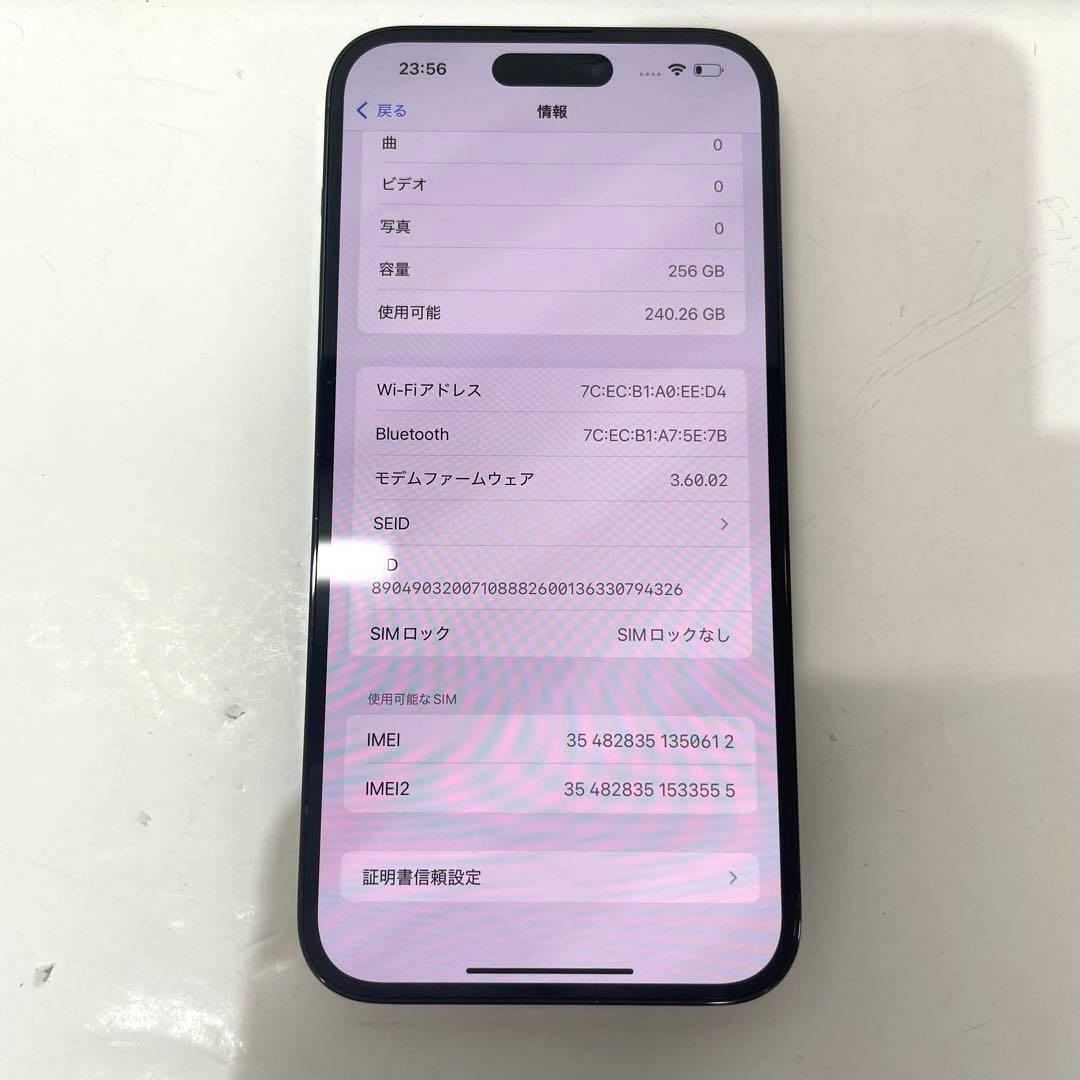 【M1】iPhone 14 Pro Max 256GB SIMフリー ブラック