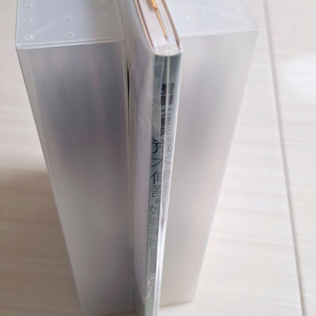 聖闘士星矢　illustrations 光〜HIKARI〜 荒木伸吾&姫野美智