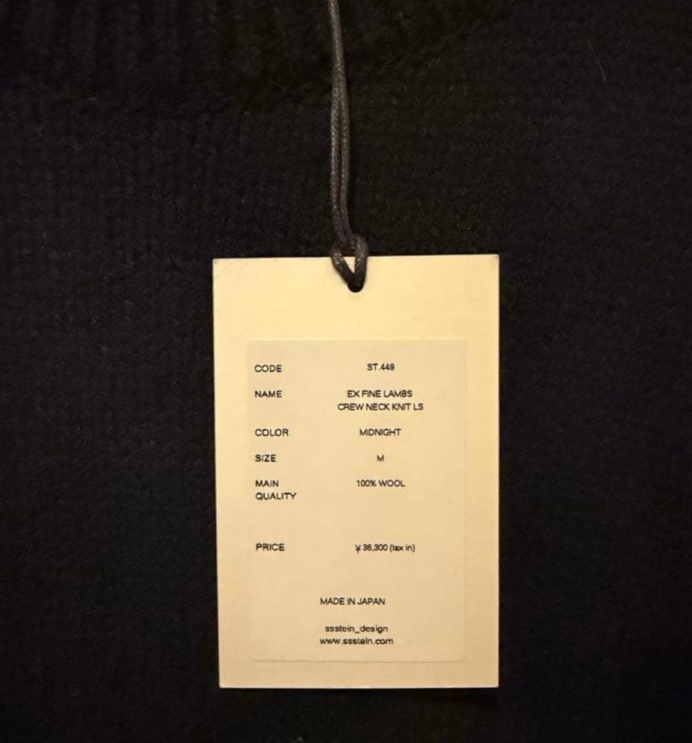 トップス stein EX FINE LAMBS CREW NECK KNIT LS M