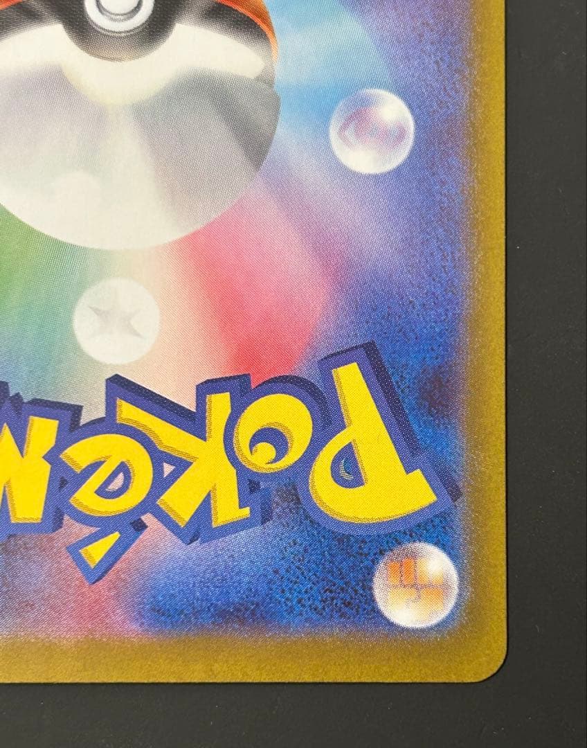 リーリエの決心　SR ポケモンカード　ポケカ　ポケモン