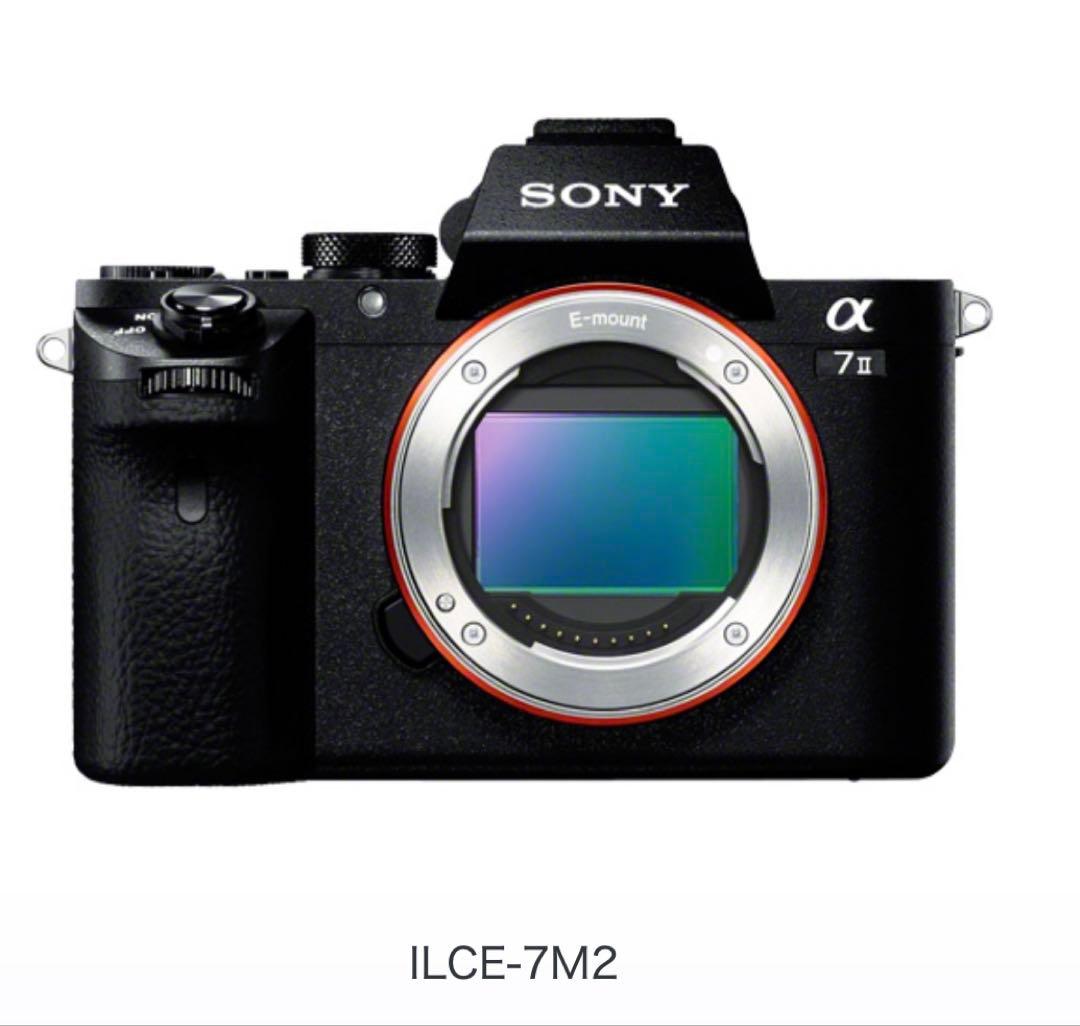 SONY α7 II ILCE-7M2K レンズセット