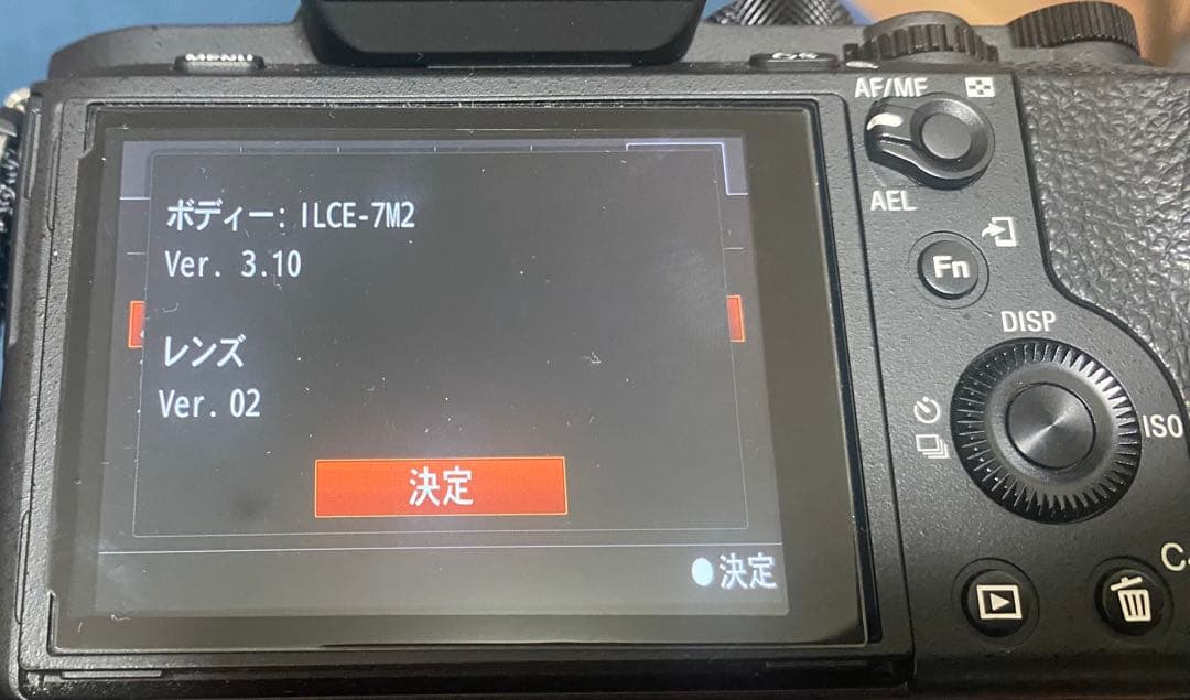 SONY α7 II ILCE-7M2K レンズセット