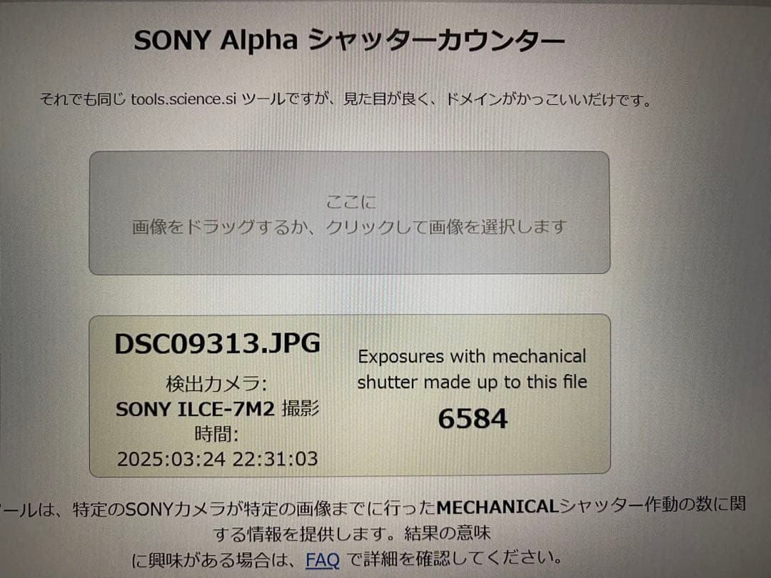 SONY α7 II ILCE-7M2K レンズセット