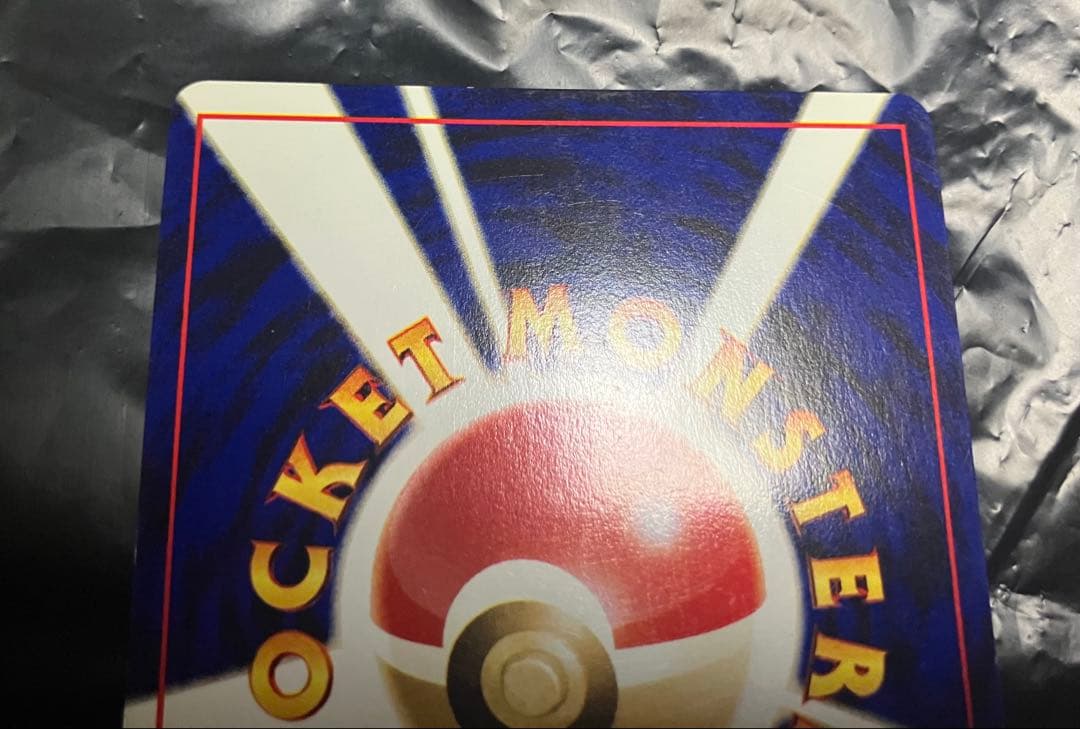 最終値下　カードe エンテイ キングラー　★ セレビィ　旧裏　3枚　ポケモン