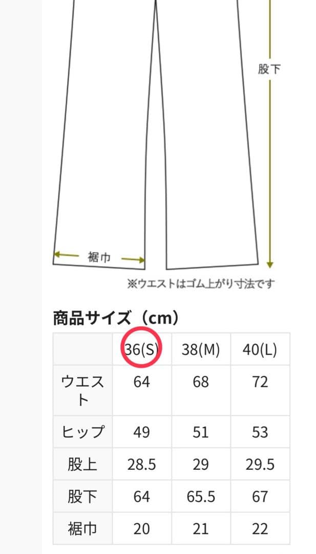 TENERITA 80/2 プレーンジャージレディースパジャマ