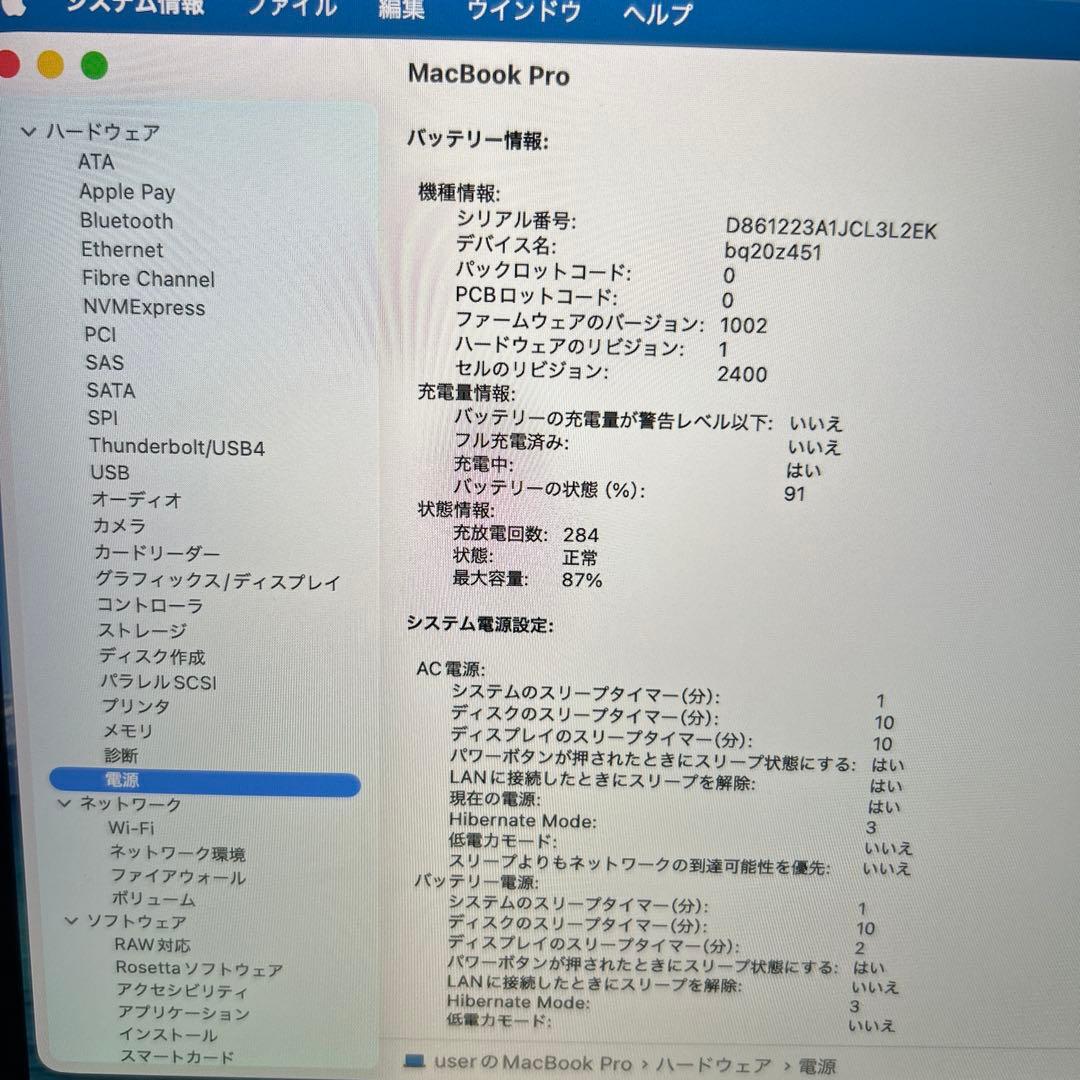 上位快速MacBook Pro 2020 M1 A2338 16GB 1TB