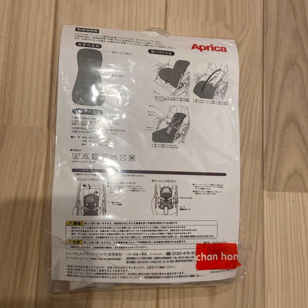 再値下げ【美品】Aprica スムーヴプレシャス　ベビーカー ベージュ