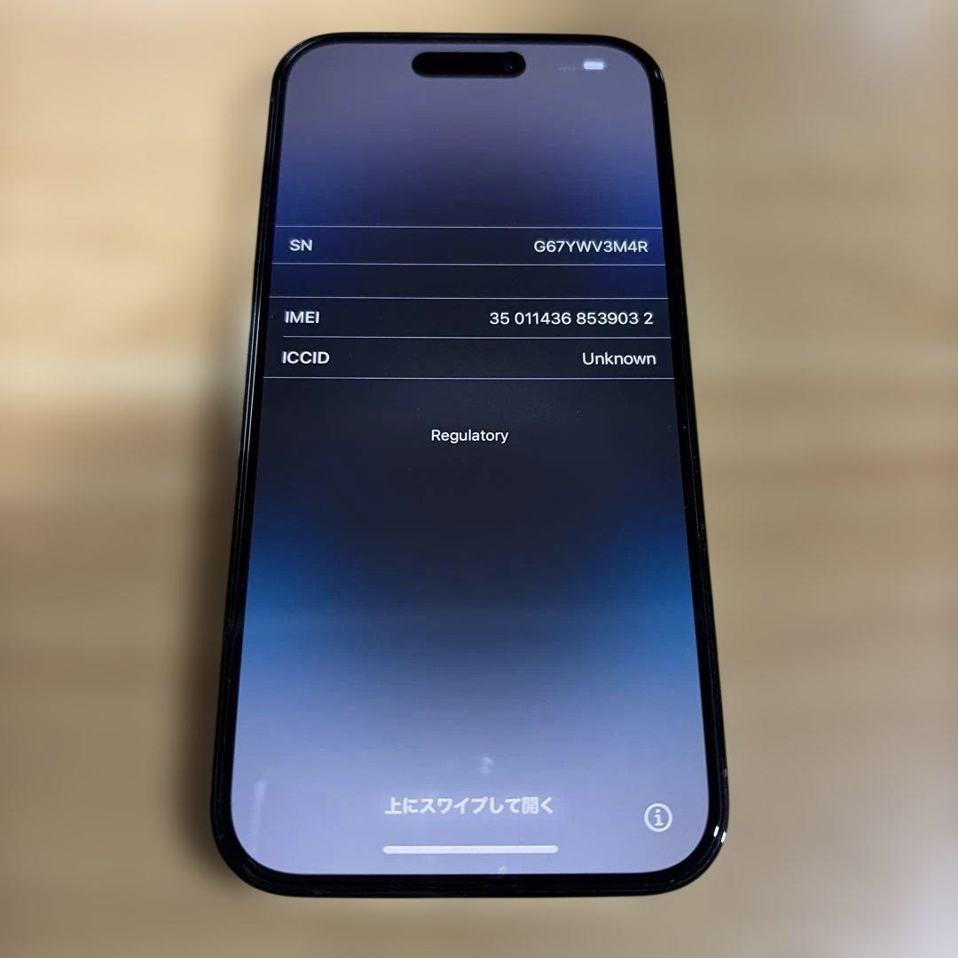 iPhone14Pro 256GB SIMフリー スペースブラック